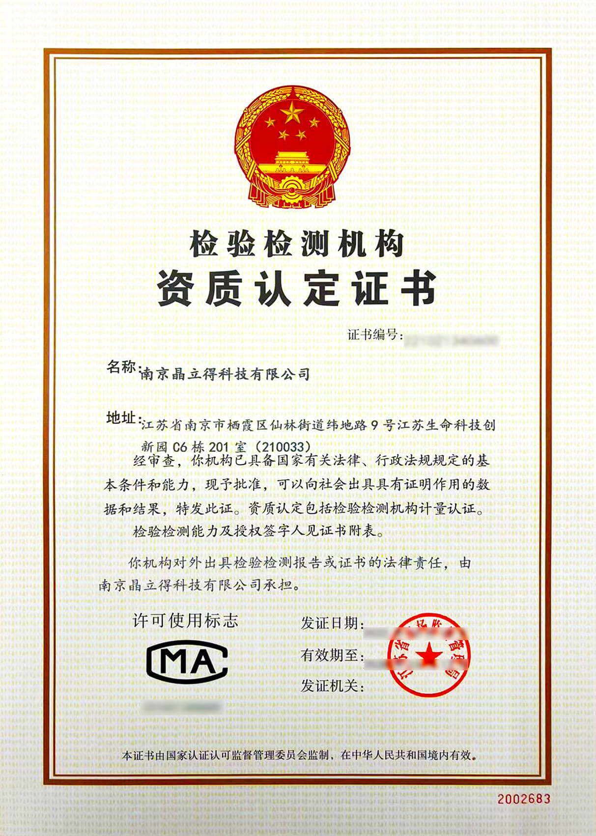 亚洲精品久久午夜无码一区二区