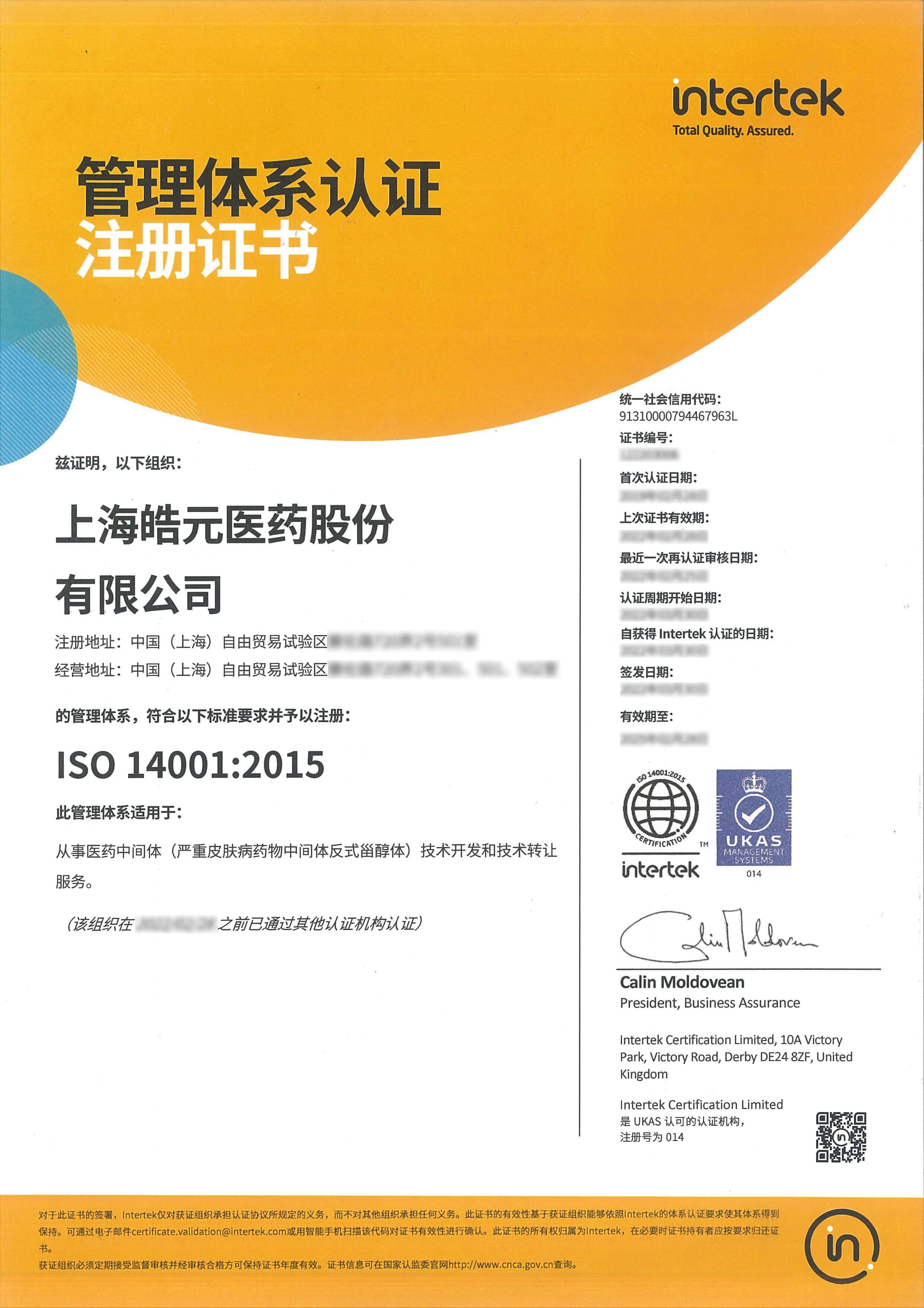 亚洲精品久久午夜无码一区二区