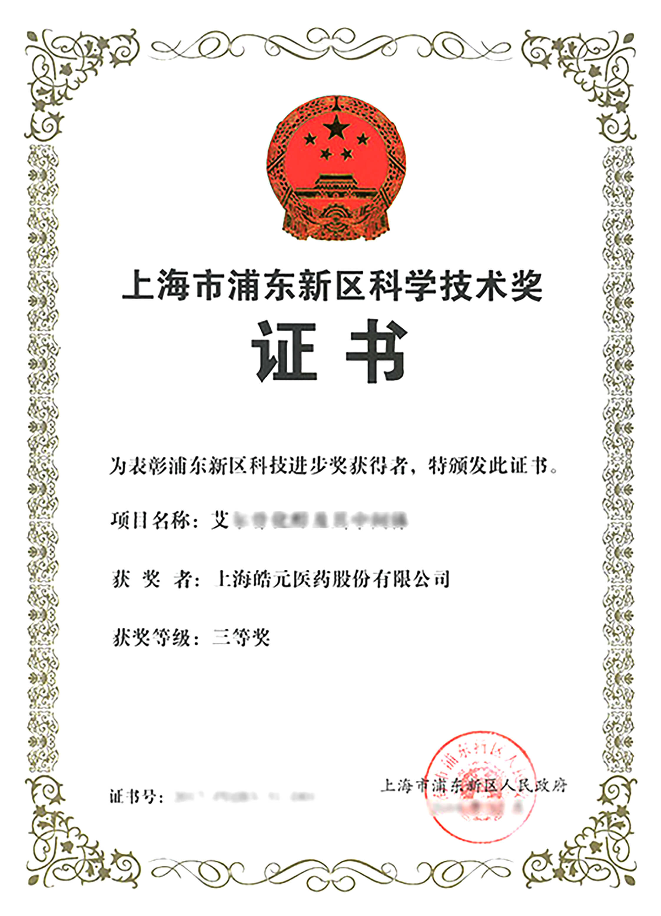 亚洲精品久久午夜无码一区二区